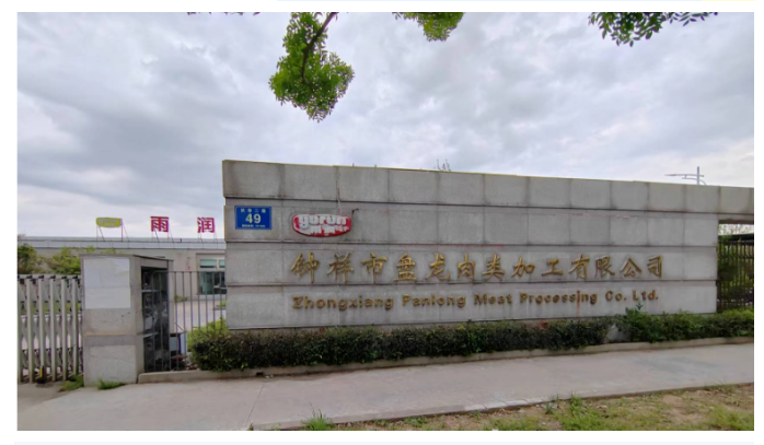 微信图片_20240911154219.png
