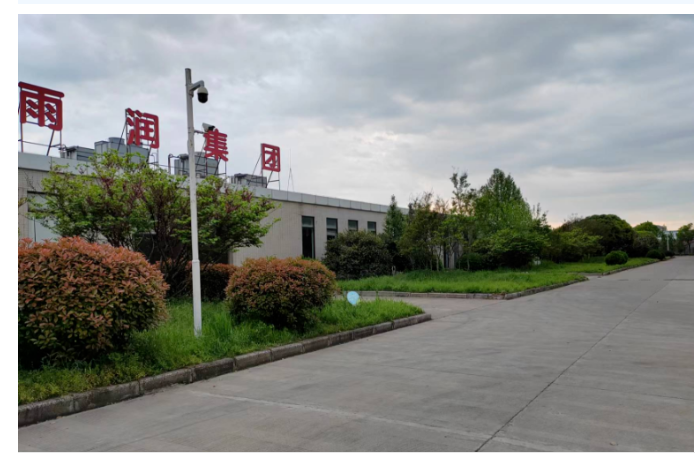 微信图片_20240911154215.png