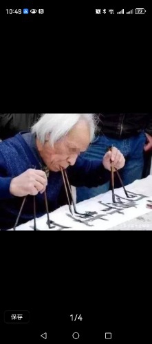 Screenshot_20240914_104800_zxlt.com.meicheng.jpg