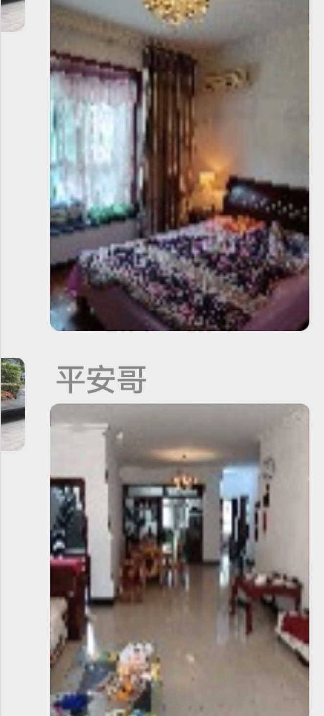 Screenshot_20241020_230351_com.huawei.HwMultiScreenShot_edit_164977365756076.jpg