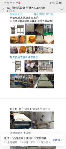 Screenshot_20241201_174305.jpg