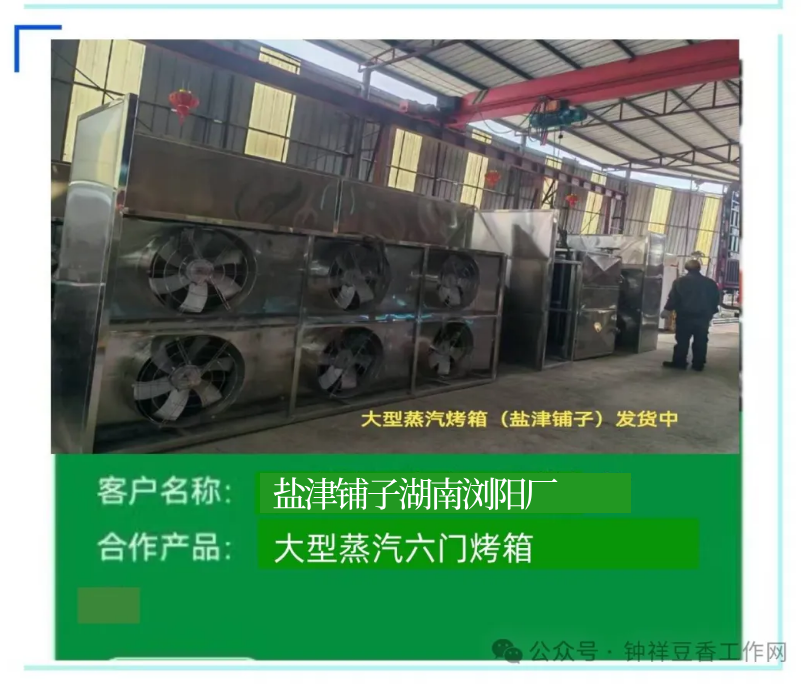 微信图片_20250522184702 (1).png
