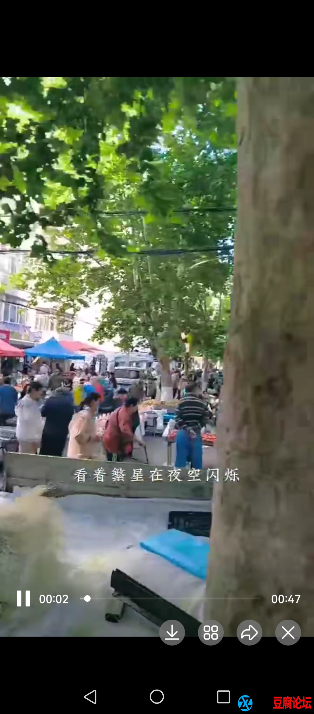 Screenshot_20250613_132132_com.tencent.mobileqq.jpg