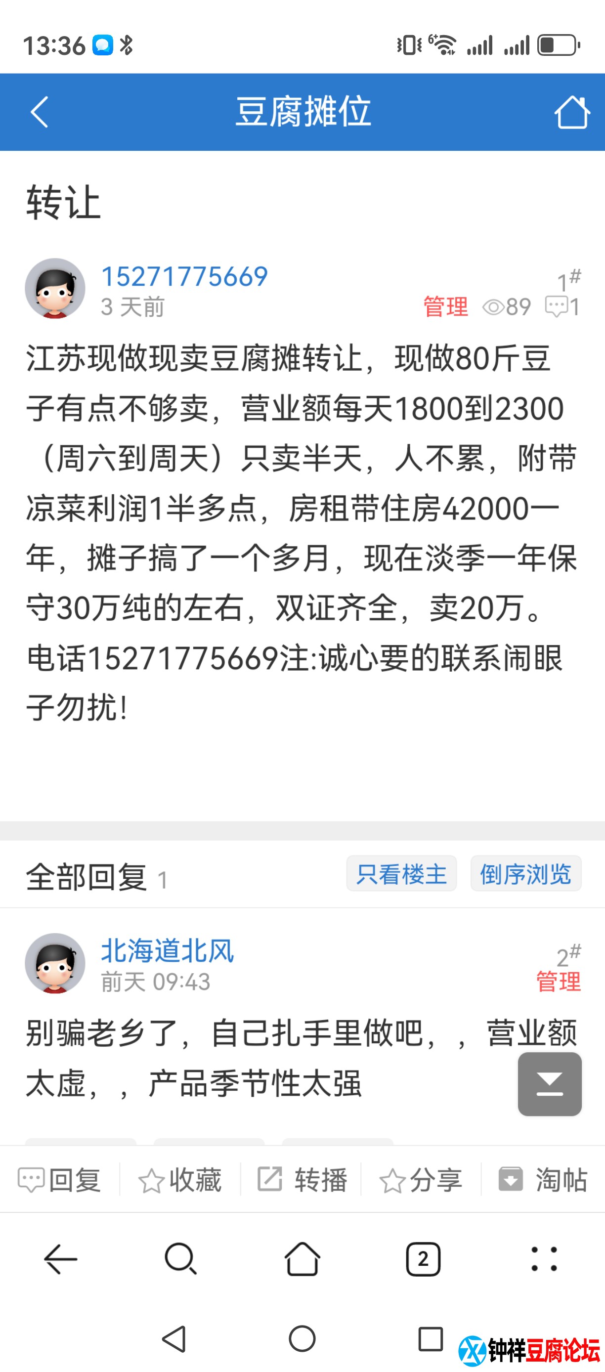 Screenshot_20250719_133645_com.huawei.browser.jpg