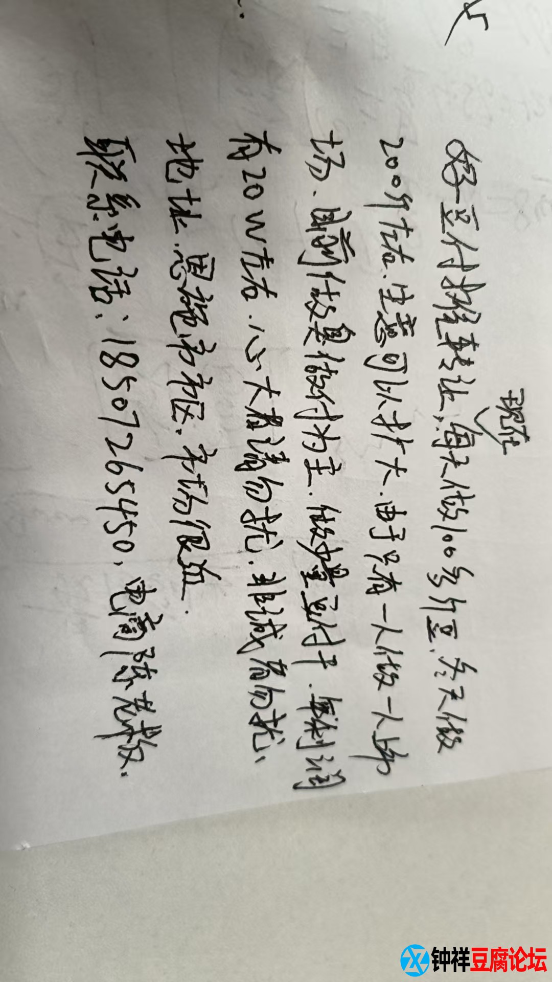 mmexport1754190347566.jpg