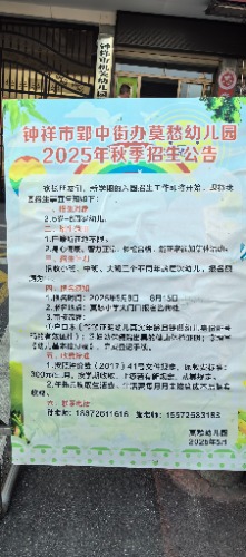 IMG_20250804_082511.jpg