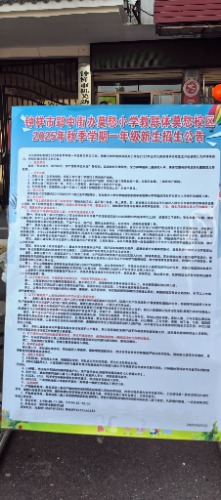 IMG_20250804_082633.jpg