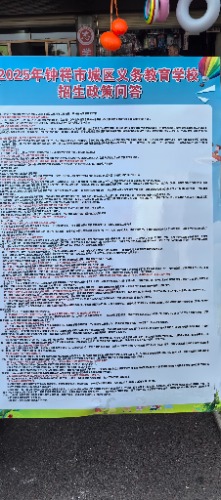IMG_20250804_082640.jpg