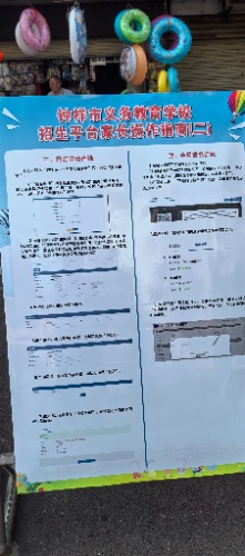 IMG_20250804_082710.jpg