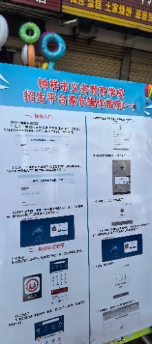 IMG_20250804_082732.jpg