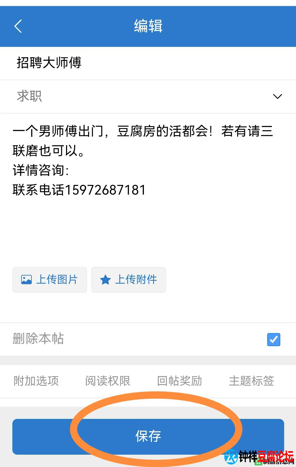 185759wp1lntqlbg0lxl0l.jpg