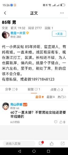 Screenshot_20250904_152658_zxlt.com.meicheng.jpg