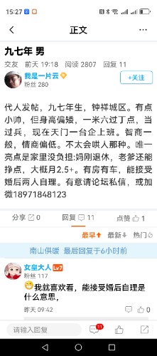 Screenshot_20250904_152733_zxlt.com.meicheng.jpg