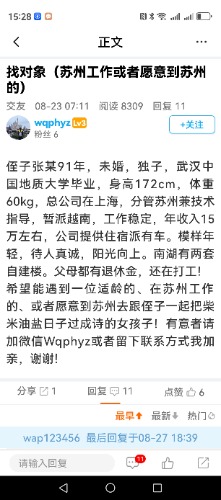 Screenshot_20250904_152836_zxlt.com.meicheng.jpg