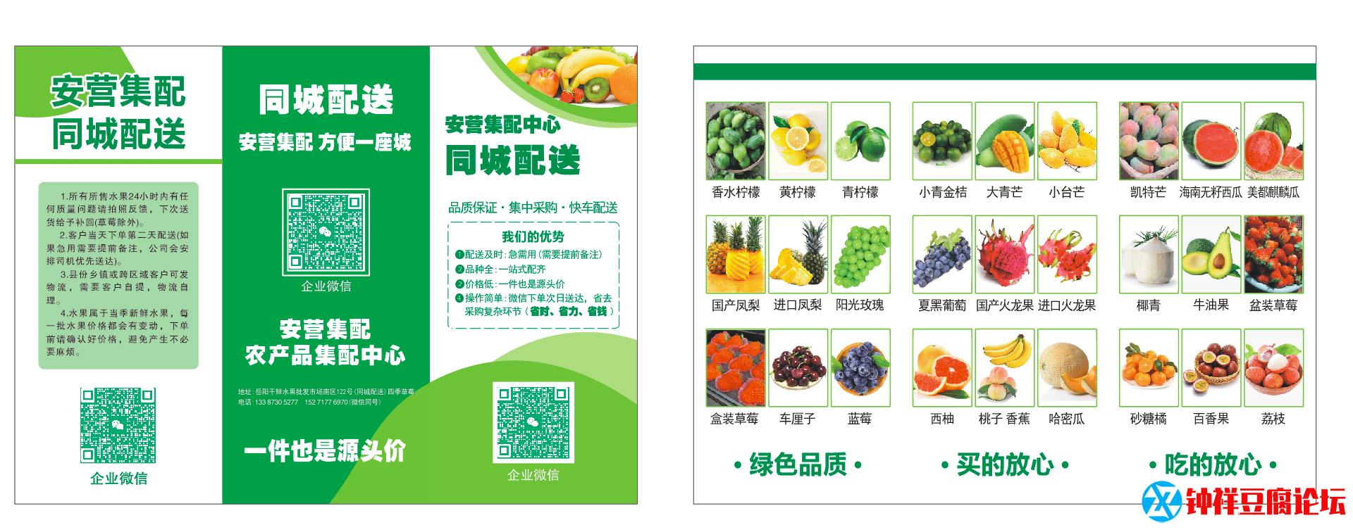 微信图片_20250917192441.png