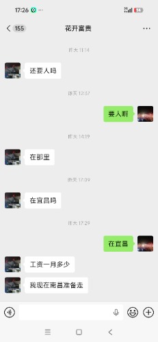 Screenshot_2026-08-28-17-26-15-331_com.tencent.mm.jpg
